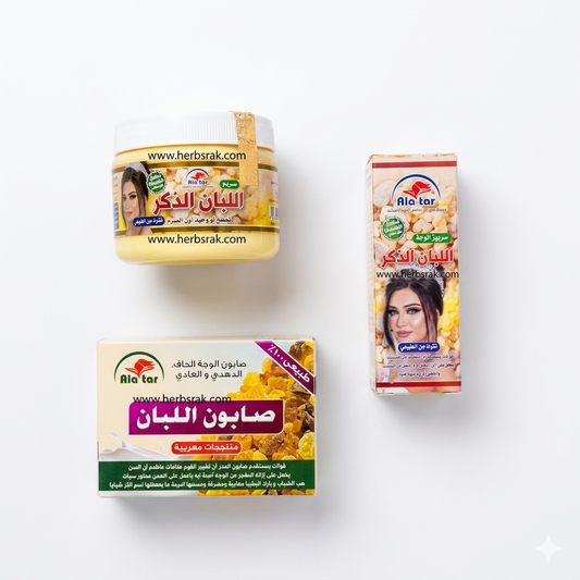 AlAttar Frankincense Glow Kit | Serum, Soap And Cream بكج نضارة اللبان (سيروم، صابون، كريم)