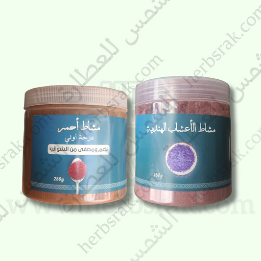 Fine Quality Mashat Herb And Mashat Indian Herb - Each Pack 250g عشبة مشاط الفاخر و مشاط الأعشاب الهندي