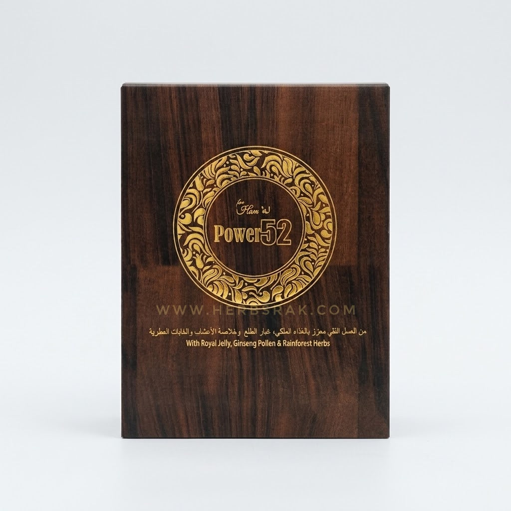 Power52 Honey Sachets | Royal Jelly, Bee Pollen & Rainforest Herbs for Vitality & Energy عسل ملكي باور 52 – غذاء ملكات وحبوب لقاح النحل وأعشاب طبيعية لدعم النشاط والحيوية