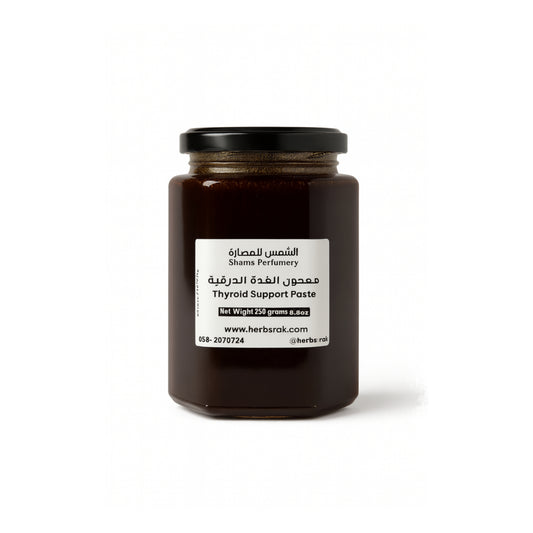 Herbal & Honey Paste For Thyroid Support - 300g معجون الغدة الدرقية