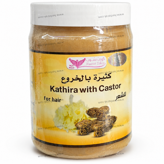 Kuwait Shop Kathira With Castor Hair Mask - 500g ماسك كثيرة بالخروع للشعر