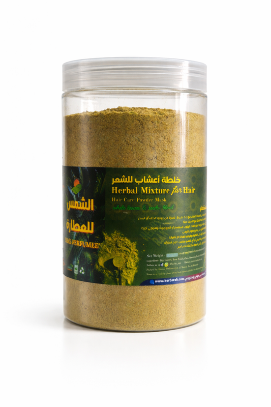 Herbal Mixture For Hair خلطة أعشاب للشعر