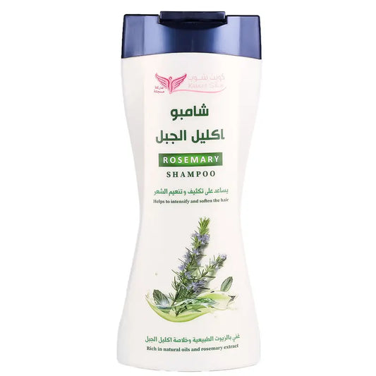 Kuwait Shop Rosemary Shampoo شامبو أكليل جبل من كويت شوب