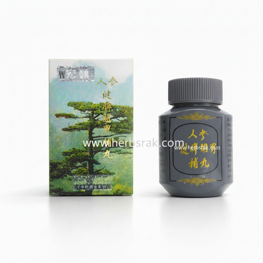 Original Ginseng Kianpi Pil Capsules ( Grey Jar) For Gaining Weight كبسولات جينسينج لتسمين و زيادة الوزن لون فضي