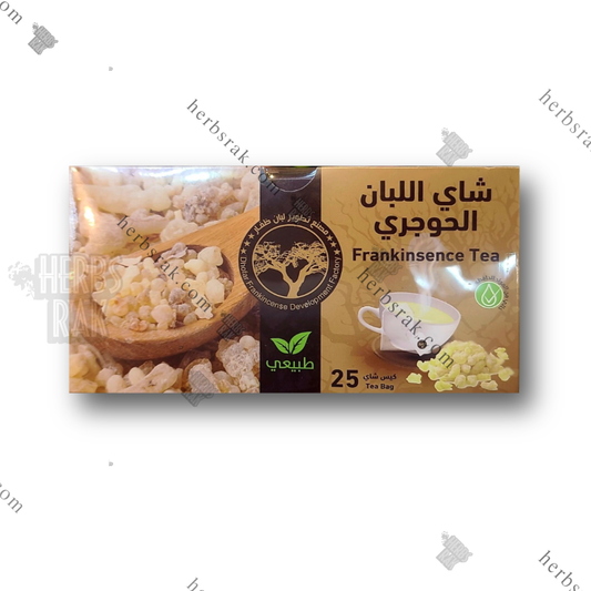 Hojari Frankincense Tea - 25 Teabags شاي اللبان حوجري