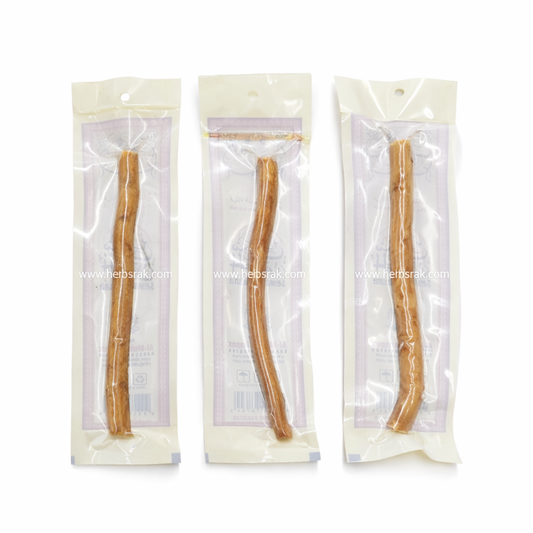 Sewak Al Husna Miswak Stick مسواك الحسنا