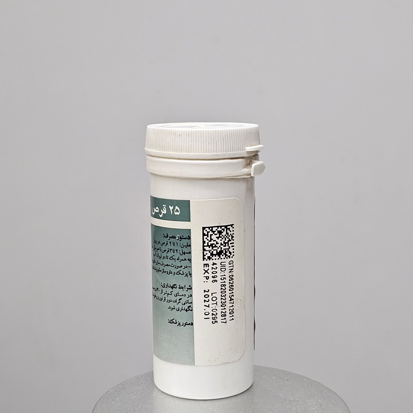Dineh C-Lax - 25 Tablets حبوب سي لاكس ملين و مسهل
