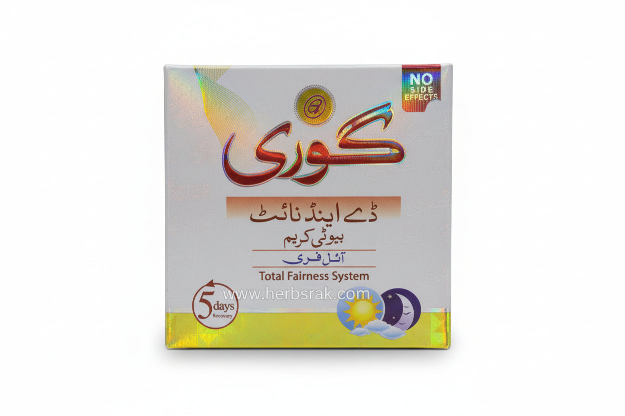 Goree Beauty Cream | Day And Night | Oil Free كريم غوري لتفتيح البشرة