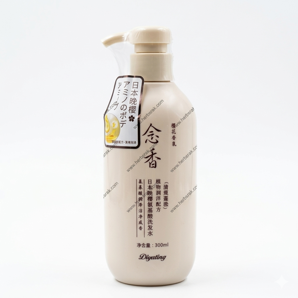 Sakura Japanese Shampoo For Hair Loss شامبو ساكورا الياباني