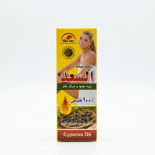 Al Attar Saad Oil - 30 ml زيت سعد من العطار