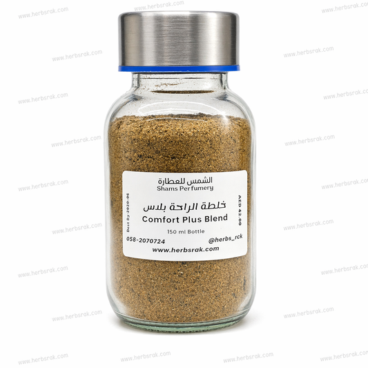 Comfort Plus Herbal Blend - 80g خلطة الراحة بلاس