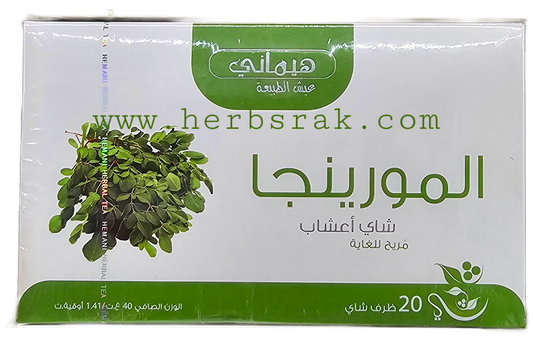 Moringa Teabags شاي مورينجا