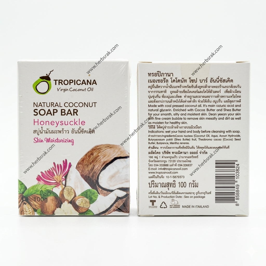 Tropicana Natural Coconut Soap Bar Honeysuckle - 100g صابون جوز الهند الطبيعي بالزهور العسلية – لترطيب البشرة