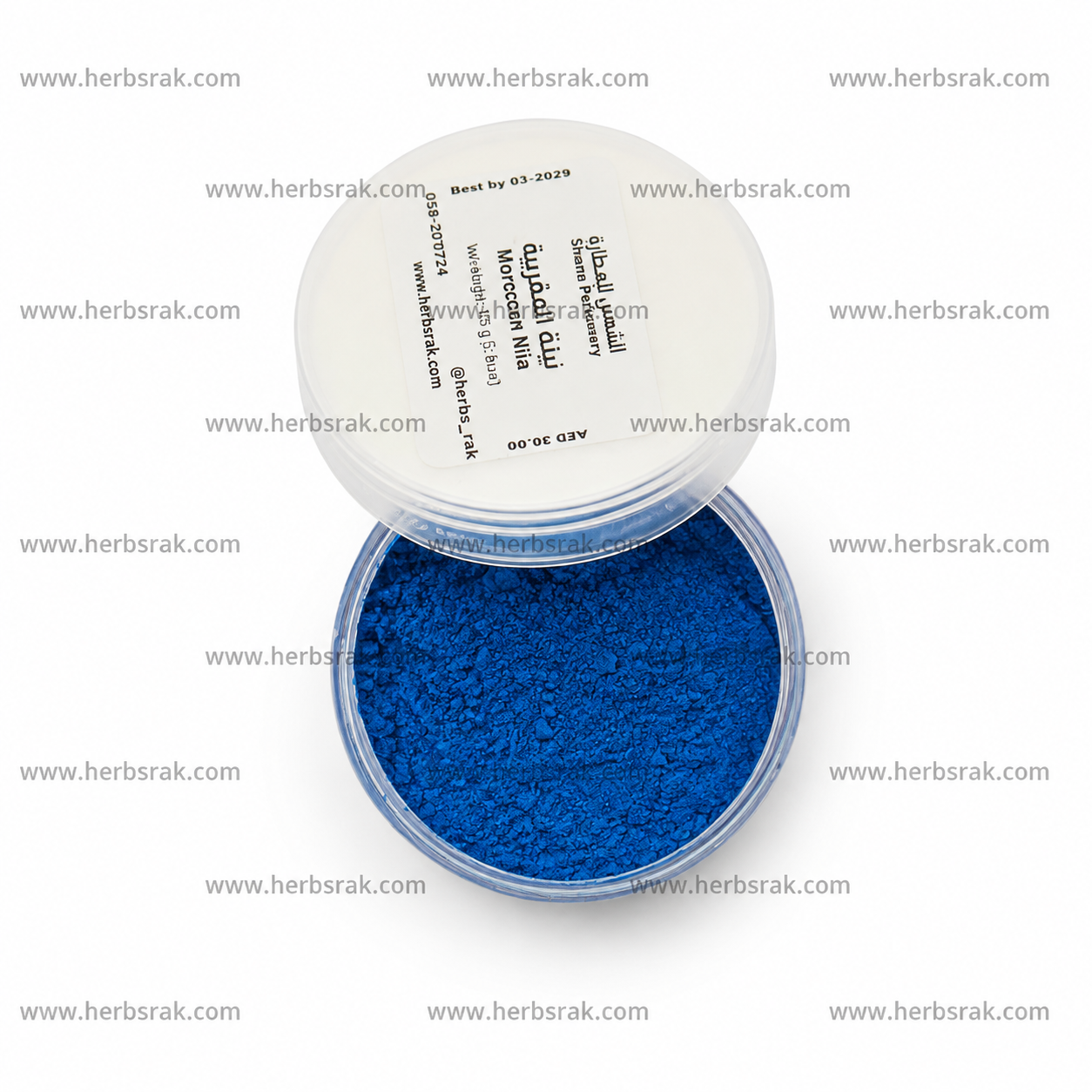 Original Moroccon Saharan Nila (Indigo) (Indigofera Tinctoria) Stones حجر نيلة المغربية الصحراوي مطحون
