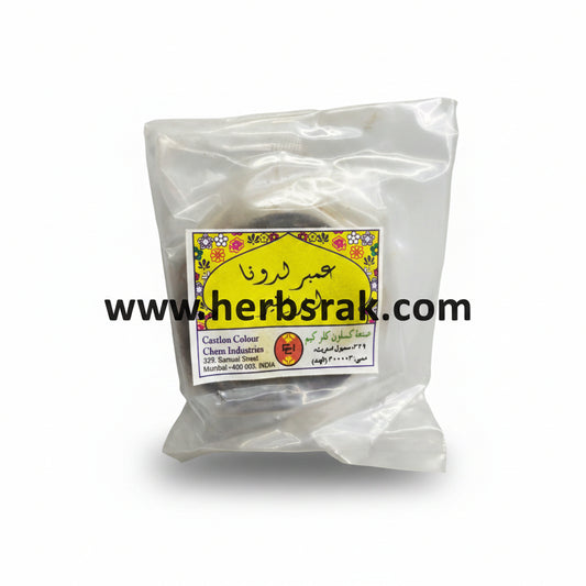 Amber Ladna for Bukhoor Incense Base - 50g بخور عمبر لدونا هندي