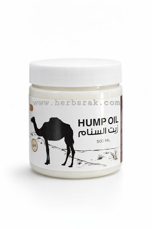 Camel's Hump Oil - 500ml زيت سنام الجمل