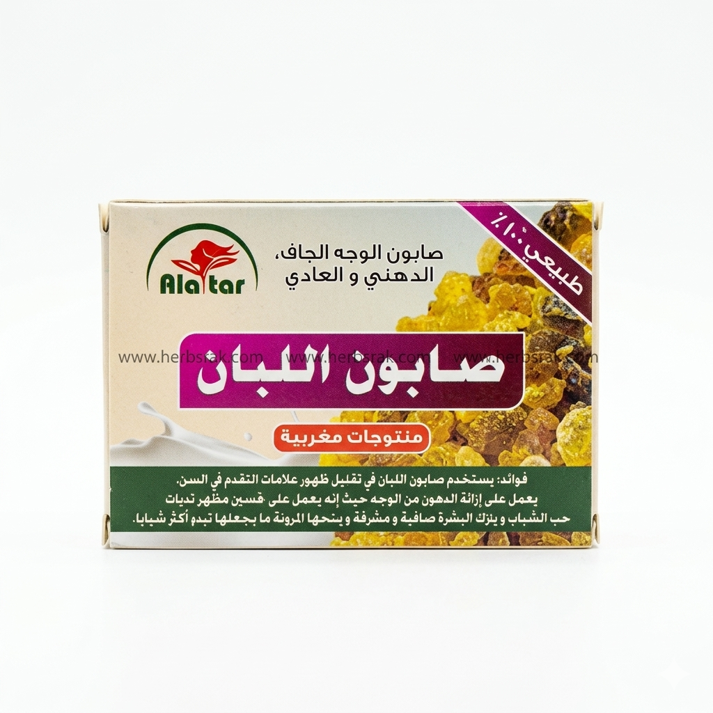 AlAttar Frankincense Glow Kit | Serum, Soap And Cream بكج نضارة اللبان (سيروم، صابون، كريم)