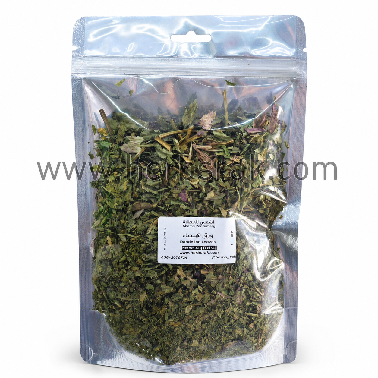 Dandelion Leaves ورق هندباء