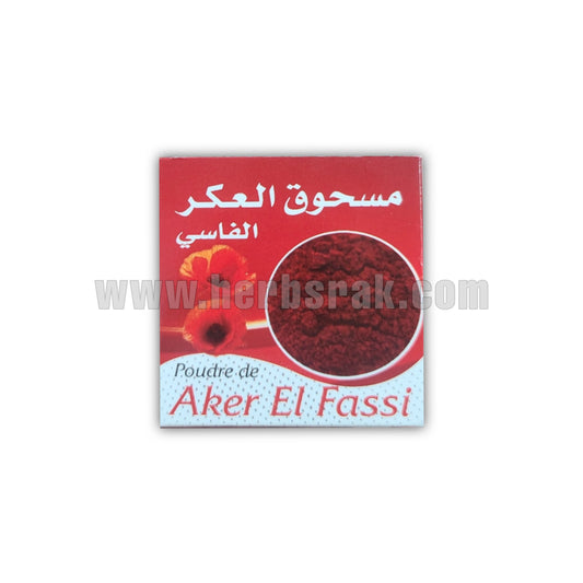 Aker El Fassi Natural Traditional Moroccon Beauty | Made of Dried Poppy Petals (Papaver Rhoeas) and Pomegranate Peel - 20g عكر الفاسي المغربي الطبيعي الأصلي – بتلات الخشخاش وقشور الرمان