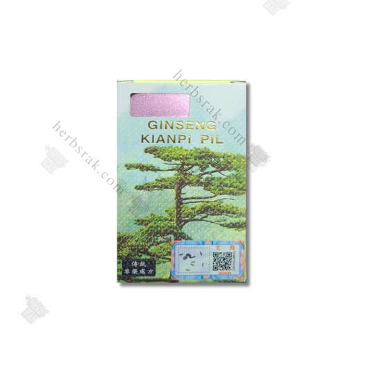 Original Ginseng Kianpi Pil Capsules For Gaining Weight كبسولات جينسينج لتسمين و زيادة الوزن