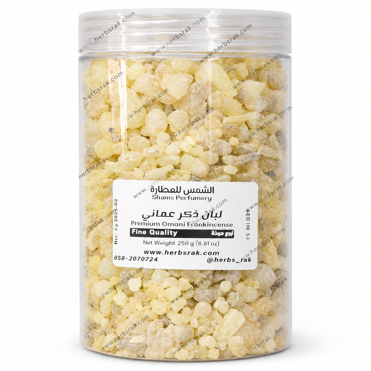Royal Omani Luban Frankincense Resin لبان ذكر لبان فاخر