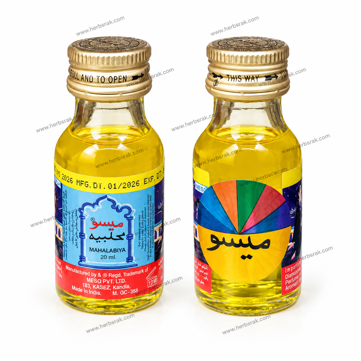 Meso Mahalabiya Henna Oil - 20ml ميسو محلبية زيت للحناء