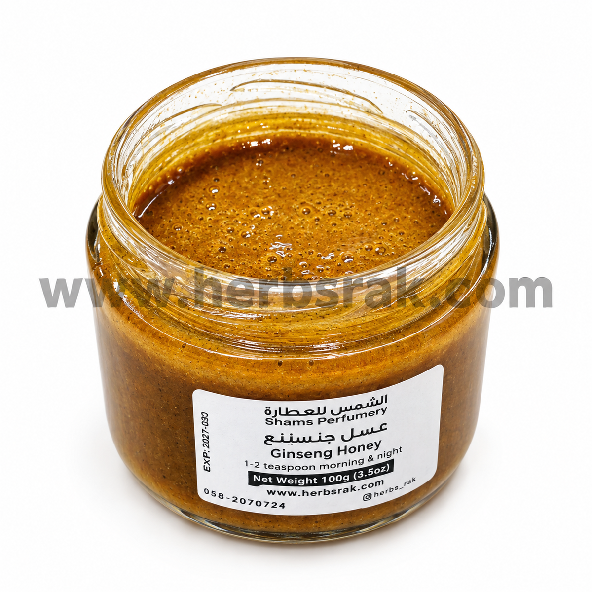 Ginseng Honey عسل جنسينج