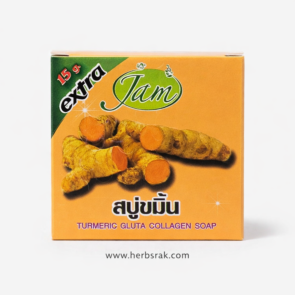Thai Jam® Turmeric Gluta Collagen Soap صابون كركم التايلندي