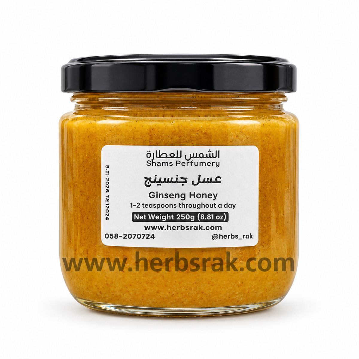 Ginseng Honey عسل جنسينج