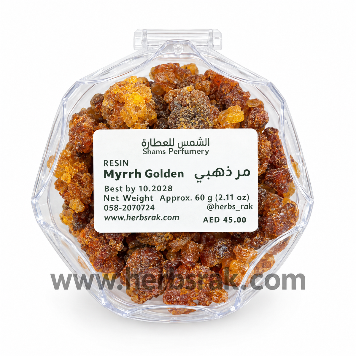 Gum Myrrh Grade A - 60 grams صمغ المرة فاخر