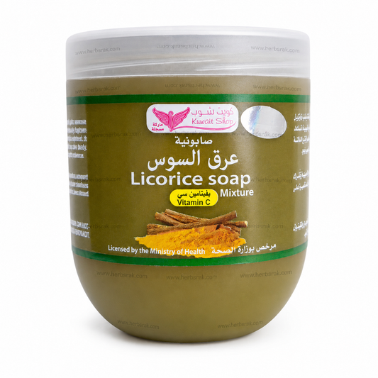 Kuwait Shop Licorice Soap صابونية عرقسوس من كويت شوب