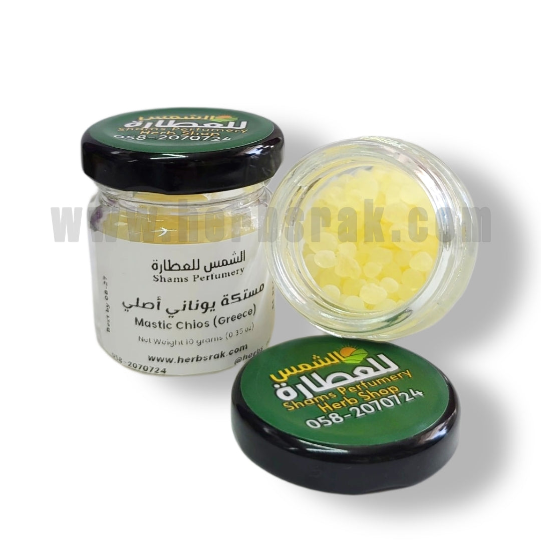 مستكة خيوس (يونان) 10 جرام مستكة يوناني أصلي