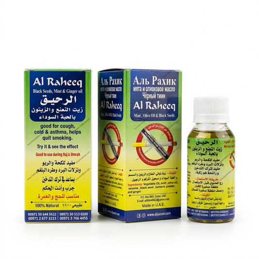 Al Raheeq Black Seeds, Peppermint & Ginger Oil for Cough and Asthma -100ml زيت الرحيق الأصلي (خلطة الحبة السوداء، والنعناع، والزنجبيل) للكحة و الربو