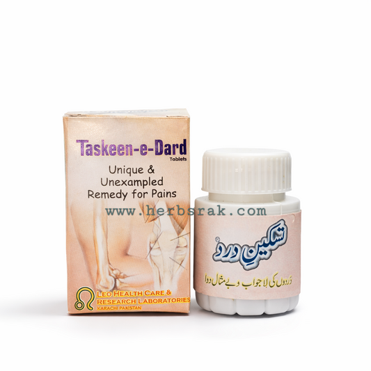 Taskeen-e-Dard Tablets Unique & Unexampled Remedy for Pains  أقراص تسكين درد لتخفيف الآلام
