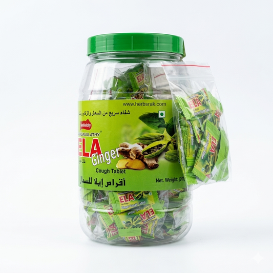 Eladi Ginger Cough Candy أقراص إيلادي مصاص زنجبيل للكحة و البلغم