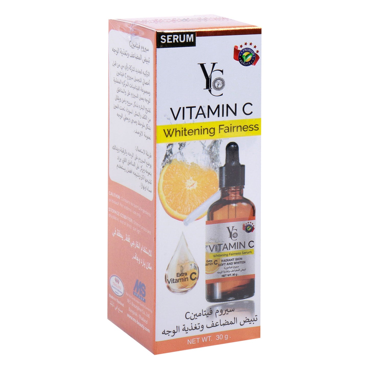 YC Vitamin C Serum - 30ml سيروم فيتامين سي