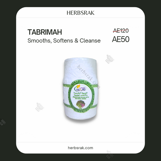 Moroccon Tabrimah التبريمة المغربية