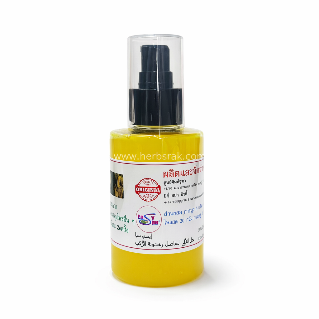 Gel for Knee Roughness and Muscle Pain جل لخشونة الركبة و الآلام المفاصل و العظام