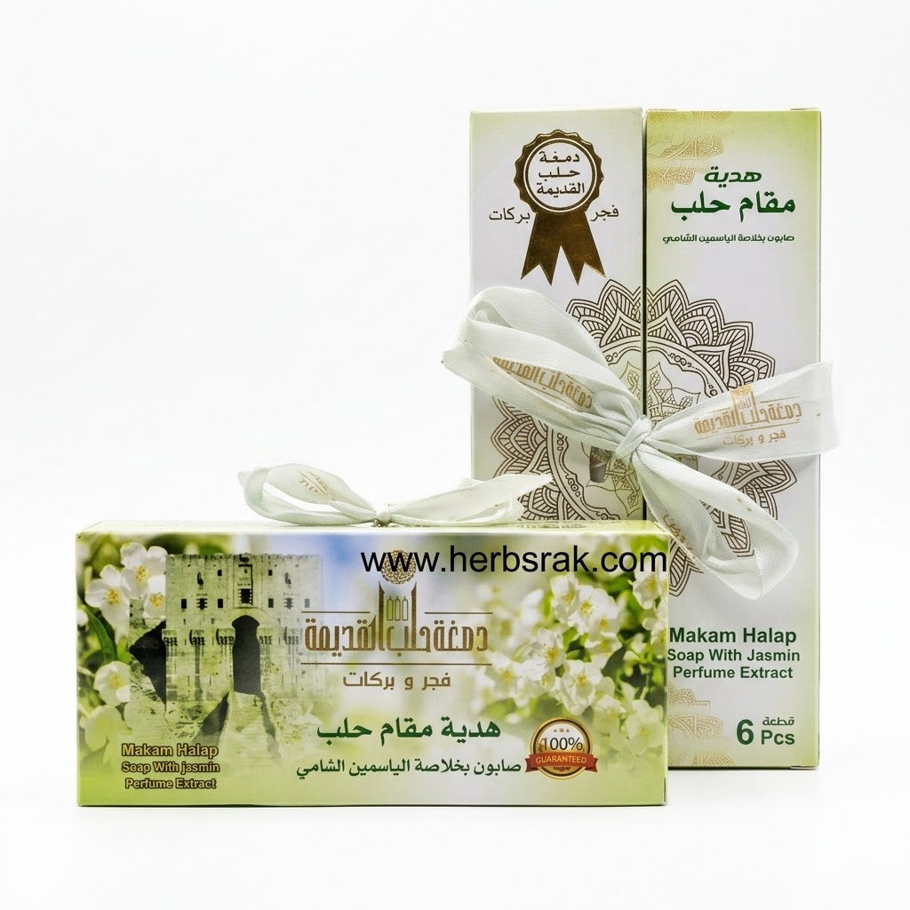 Damghat Halab Al-Qadima | Traditional Aleppo Soap | Makam Halap Soap with Jasmine Perfume Extract - Pack of 6 Pcs دمغة حلب القديمة | صابون الحلبي معطر التقليدي | صابون مقام حلب بخلاصة الياسمين الشامي - كرتون فيه ٦ قطع