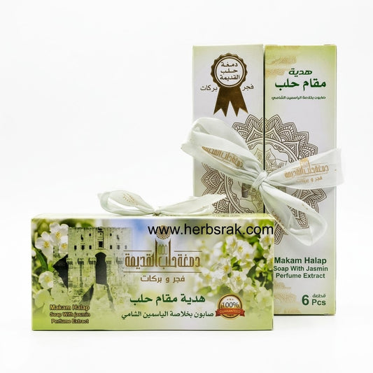 Damghat Halab Al-Qadima | Traditional Aleppo Soap | Makam Halap Soap with Jasmine Perfume Extract - Pack of 6 Pcs دمغة حلب القديمة | صابون الحلبي معطر التقليدي | صابون مقام حلب بخلاصة الياسمين الشامي - كرتون فيه ٦ قطع