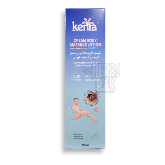 Kenta Nila Lotion For Body لوشن نيلة للجسم من كنتا