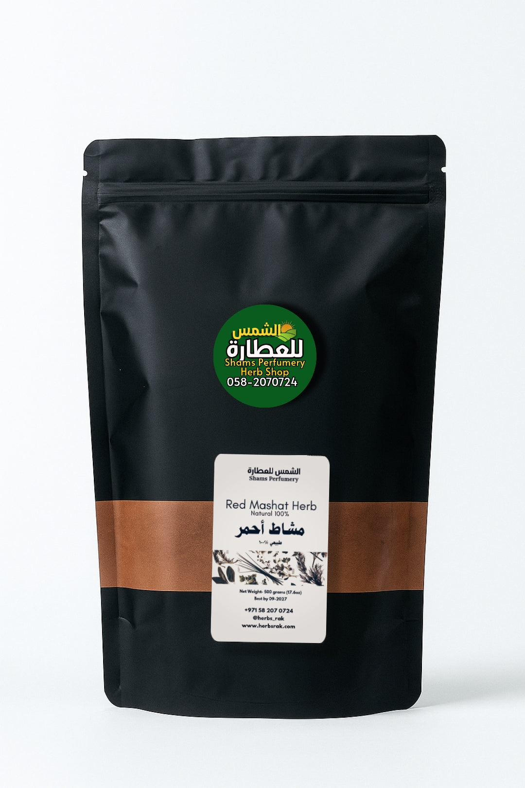 Original Mashat Herb عشبة المشاط احمر الأصلي