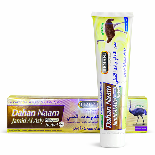 Hemani Pain Relief Massage Cream Dahan Naam Jamod Al Asly Ostrich Herbal Ointment - 100g دهن النعام جامد الأصلي للألم المفاصل و العظام