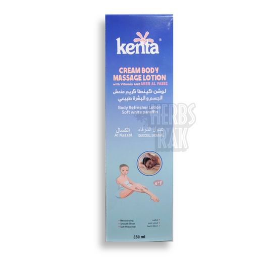 Kenta Aker Fassi Lotion For Body لوشن عكر الفاسي للجسم من كنتا