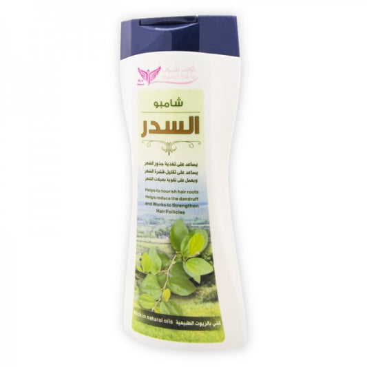 Sidr Shampoo | شامبو سدر